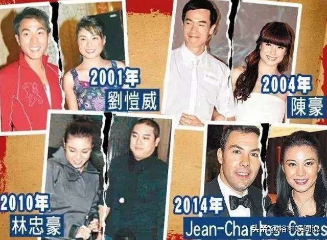 劉愷威前任廖碧兒當「小三」?三人戴情侶手鐲,不介意三人行?