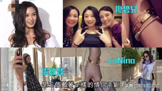 劉愷威前任廖碧兒當「小三」?三人戴情侶手鐲,不介意三人行?
