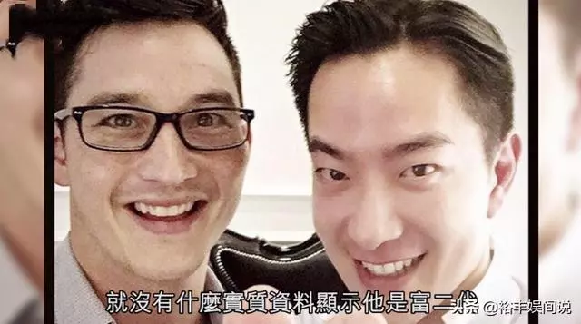 劉愷威前任廖碧兒當「小三」?三人戴情侶手鐲,不介意三人行?