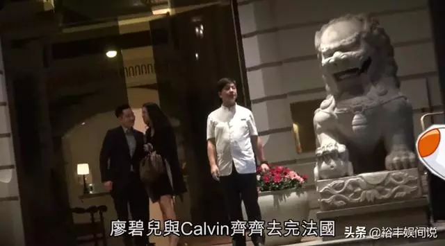 劉愷威前任廖碧兒當「小三」?三人戴情侶手鐲,不介意三人行?
