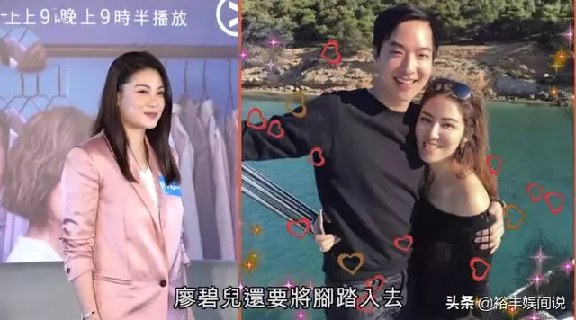 劉愷威前任廖碧兒當「小三」?三人戴情侶手鐲,不介意三人行?