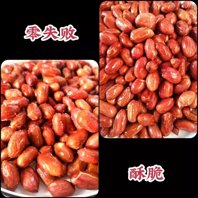19種花生米的做法,上桌被搶光,比吃肉還要下飯下酒