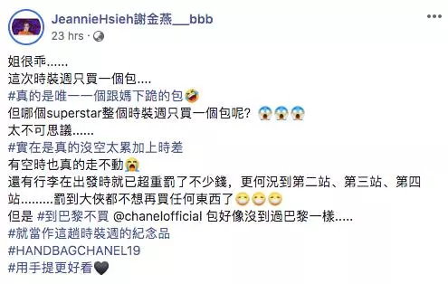剛到機場被罰錢!謝金燕返台「秒向媽媽下跪」 為自己開脫「哪個女明星不這樣」:我已經很乖了