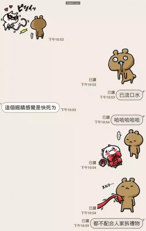 男子原本只是用貼圖叫女友配合「拆禮物」,沒想到後面越玩越情X阿.....羞