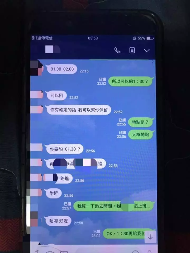 和男友交往3年多「從不看他手機內容」某天她心血來潮一看...:女人的第六感真的神準!