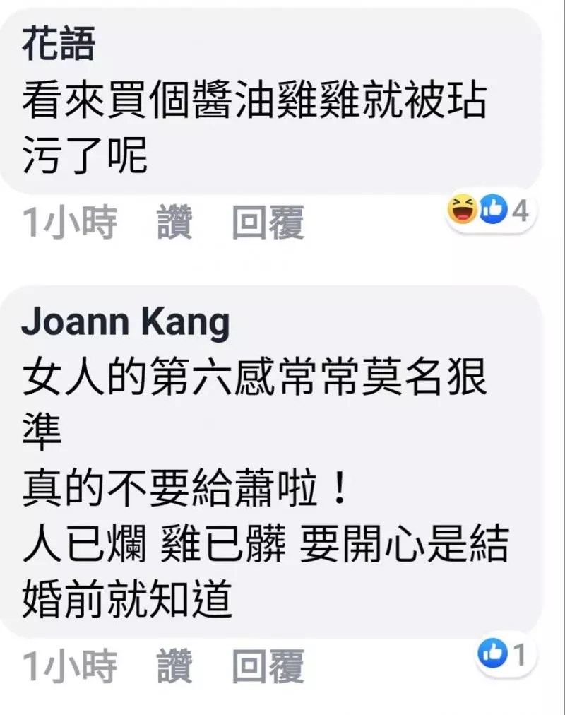 和男友交往3年多「從不看他手機內容」某天她心血來潮一看...:女人的第六感真的神準!