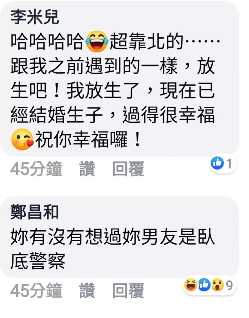 和男友交往3年多「從不看他手機內容」某天她心血來潮一看...:女人的第六感真的神準!