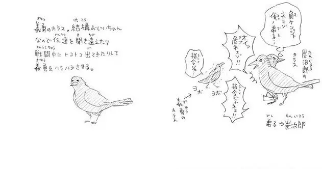 《鬼滅之刃》:作者補完部分設定,村田用水之呼吸,獪岳曾背叛同伴