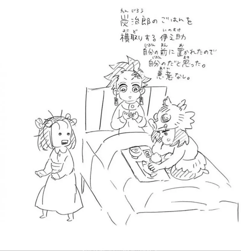 《鬼滅之刃》:作者補完部分設定,村田用水之呼吸,獪岳曾背叛同伴