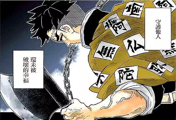 鬼滅之刃:無限城決戰是岩柱最後的巔峰時刻,看日出已成奢望