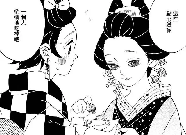 《鬼滅之刃》:說說作品中的女裝達人潛力股