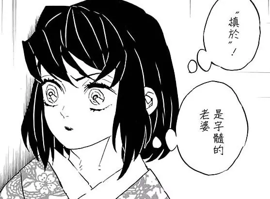 《鬼滅之刃》:說說作品中的女裝達人潛力股
