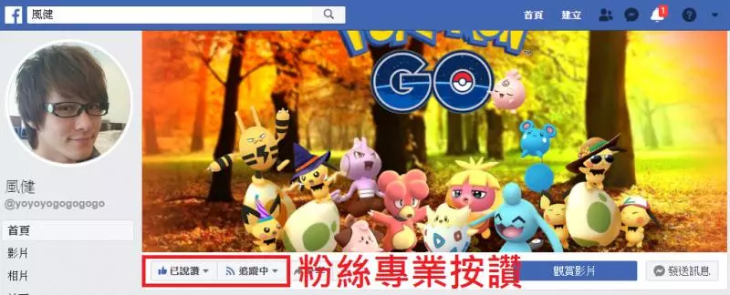 【Pokemon Go】全台抓大顎蟻 幸福送好禮 十月社群日 色違大捕捉!只要完成三個步驟就能參加