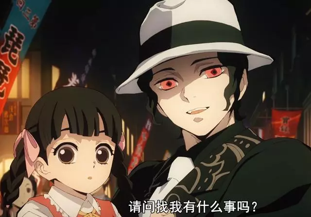 《鬼滅之刃》:詳解無慘BOSS的四種身份,早期的母女已經變成了麵包?