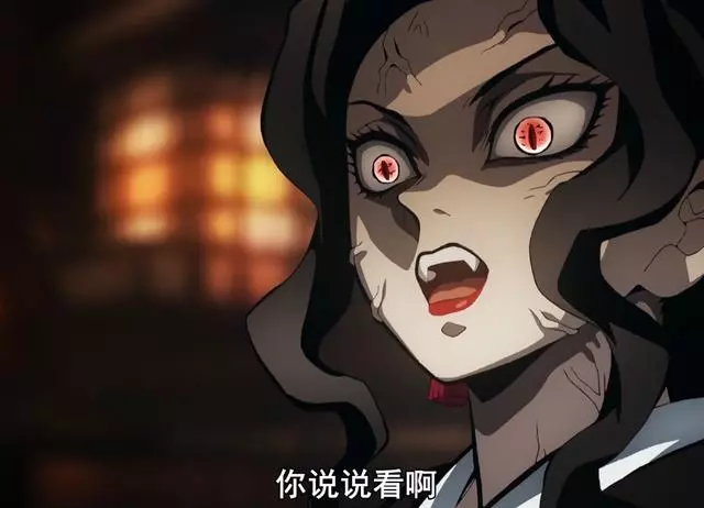 《鬼滅之刃》:詳解無慘BOSS的四種身份,早期的母女已經變成了麵包?