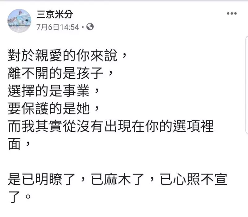 藝人馬俊麟老婆公布王瞳對話與王瞳侵入馬家的影片,網友看了都為正宮抱不平!