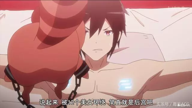男主角要和12個巫女生孩子?開局就有孕,10月評分最囧新番誕生