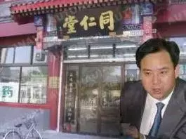 有錢又怎樣?身價35個億的王均瑤火葬場全過程曝光!看完你還敢說你有錢嗎?