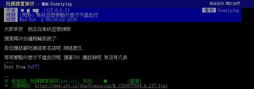 影/「阜杭豆漿」必點?網狂推:這超好吃