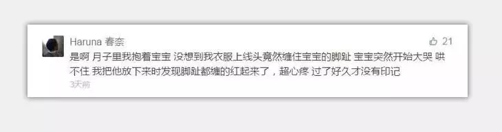 2歲兒子腳進「蟲」嚇壞寶媽,醫生看了說:再晚來一會就要截肢了