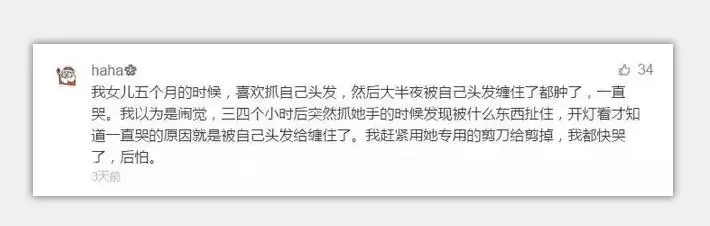 2歲兒子腳進「蟲」嚇壞寶媽,醫生看了說:再晚來一會就要截肢了