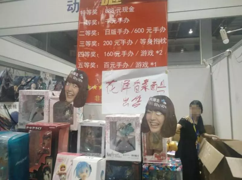 花澤香菜來華參加漫展,現場發生令人氣憤一幕,難怪都不笑了
