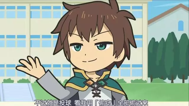 《異世界四重奏》宣布第二季上映時間,盾勇一行即將加入