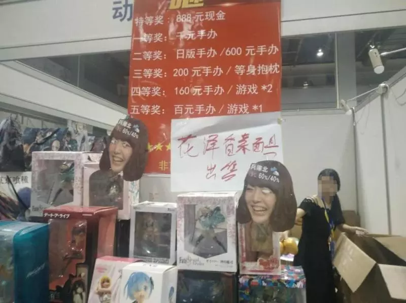 花澤香菜來華參加漫展,現場發生令人氣憤一幕,難怪都不笑了