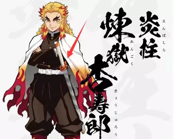 《鬼滅之刃》炭治郎CV花江夏樹秀動畫周邊:羨慕嗎?我老婆做的喔