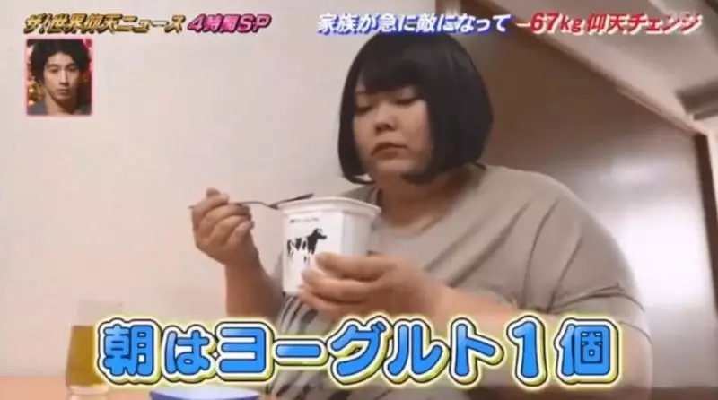 18歲少女「坐爆椅子」秒開始減肥 從「116公斤→49公斤」網認不出來:好正!