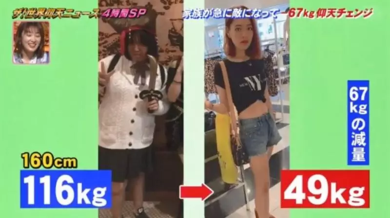 18歲少女「坐爆椅子」秒開始減肥 從「116公斤→49公斤」網認不出來:好正!
