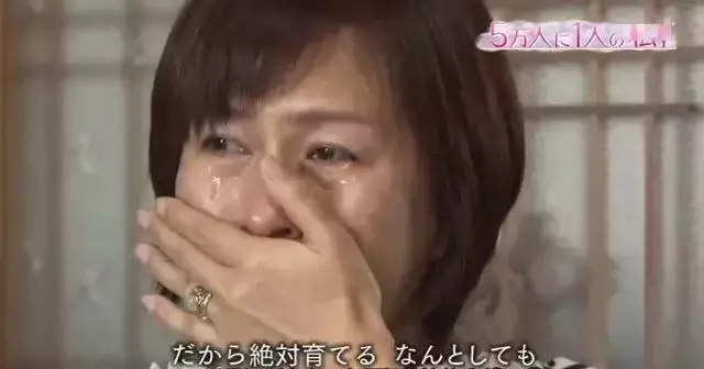 日本面部缺陷的無臉妹,被嘲笑為「怪物」,卻依然活得堅定溫柔!