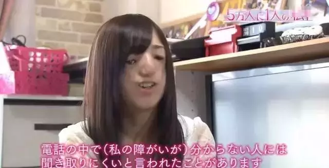 日本面部缺陷的無臉妹,被嘲笑為「怪物」,卻依然活得堅定溫柔!