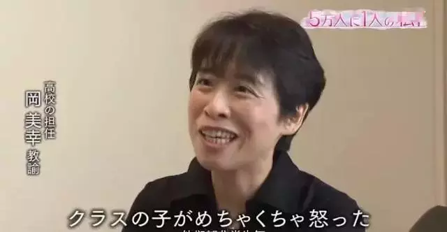 日本面部缺陷的無臉妹,被嘲笑為「怪物」,卻依然活得堅定溫柔!