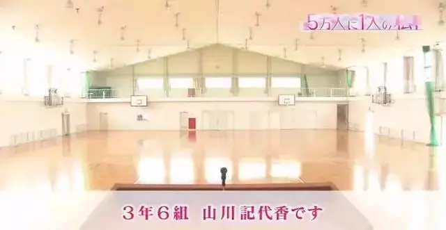 日本面部缺陷的無臉妹,被嘲笑為「怪物」,卻依然活得堅定溫柔!