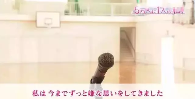 日本面部缺陷的無臉妹,被嘲笑為「怪物」,卻依然活得堅定溫柔!