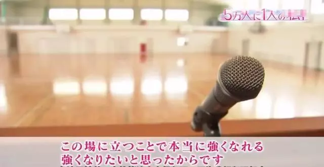 日本面部缺陷的無臉妹,被嘲笑為「怪物」,卻依然活得堅定溫柔!
