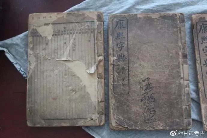 挖出祖傳《康熙字典》,拿去估價「竟高達七位數」,男子興奮拿去拍賣,最後竟樂極生悲!