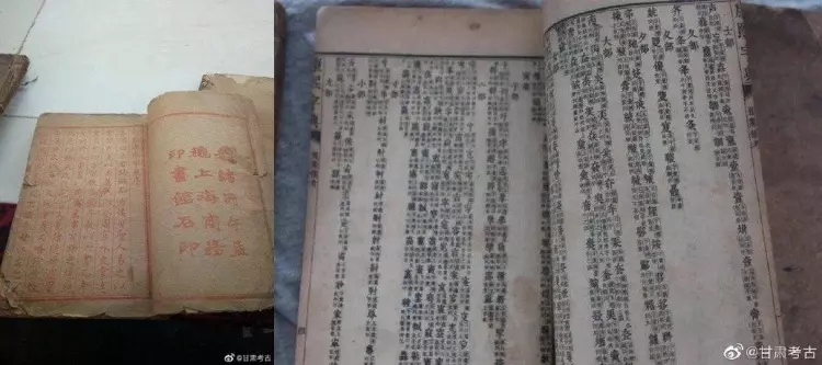 挖出祖傳《康熙字典》,拿去估價「竟高達七位數」,男子興奮拿去拍賣,最後竟樂極生悲!