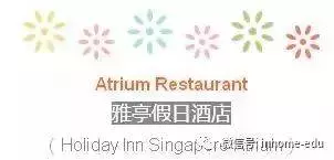 新加坡好吃到炸裂的酒店自助餐Top10 !