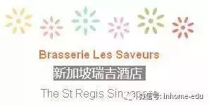 新加坡好吃到炸裂的酒店自助餐Top10 !