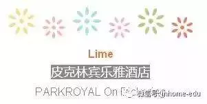 新加坡好吃到炸裂的酒店自助餐Top10 !