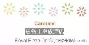 新加坡好吃到炸裂的酒店自助餐Top10 !