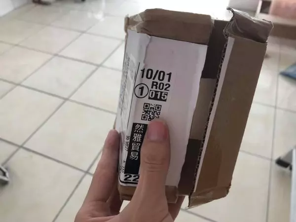 店家明明沒出貨!網友簽收包裹「1500元枕套變金鍊」 苦主「不爽認虧」反擊讓詐騙吃鱉