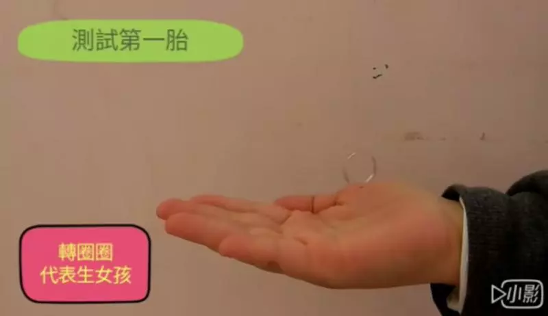 生男生女註定好!網友實測「頭髮+戒指」結果準到起雞母皮 人妻試完秒愣住:「老公你劈腿」