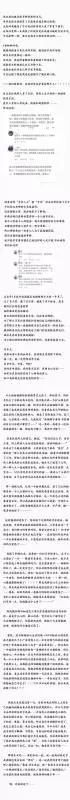 從月薪300到年入過億,李子柒順天改命的背後,只是幸運嗎?