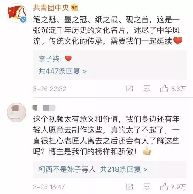 從月薪300到年入過億,李子柒順天改命的背後,只是幸運嗎?