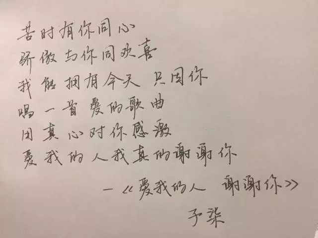 從月薪300到年入過億,李子柒順天改命的背後,只是幸運嗎?