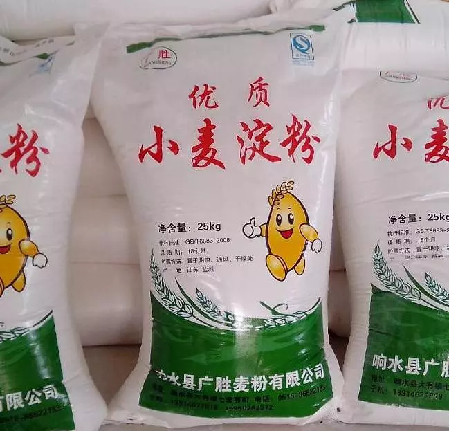 「烘焙粉類」太多搞不清楚,帶你了解「16種粉類」的用途與區別 !