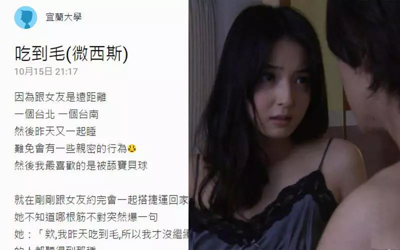 女友竟在捷運上不小心大聲說出「昨晚OO時吃到毛」還好我機智,立刻一句話神救援!